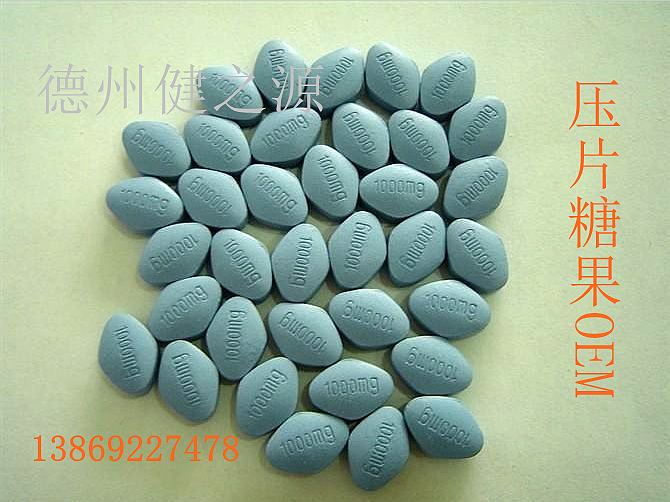  德州健之源壓片糖果產(chǎn)品詳情： 類別：食品SC 成分：工廠提供成熟配方或根據(jù)客戶要求定制調(diào)配 規(guī)格：多規(guī)格選擇，按要求定制加工 包裝：袋裝、瓶裝、工廠提供包裝設(shè)計(jì)或由客戶提供 單價(jià)：面議 靈活的合作方式：OEM、ODM、OBM（包工包料、來料加工、、來配方加工等）