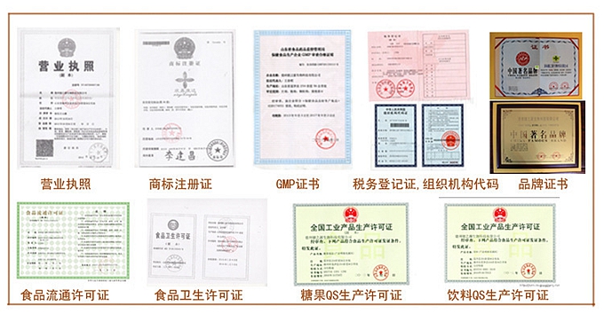 山東保健食品oem加工廠家簡介：   GMP是一種特別注重在生產(chǎn)過程實施對食品衛(wèi)生安全的管理。GMP要求食品生產(chǎn)企業(yè)應(yīng)具有良好的生產(chǎn)設(shè)備，合理的生產(chǎn)過程，完善的質(zhì)量管理和嚴(yán)格的檢測系統(tǒng)，確保最終產(chǎn)品的質(zhì)量符合法規(guī)的要求。