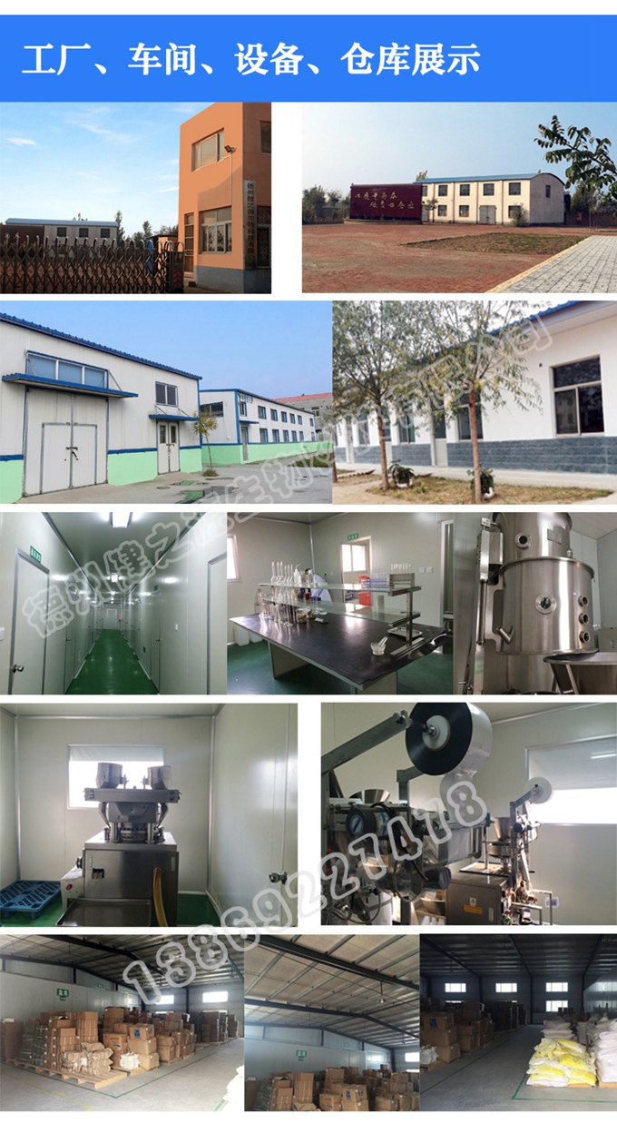車間采用全自動旋轉式壓片機進行壓片，出片快，質量好。