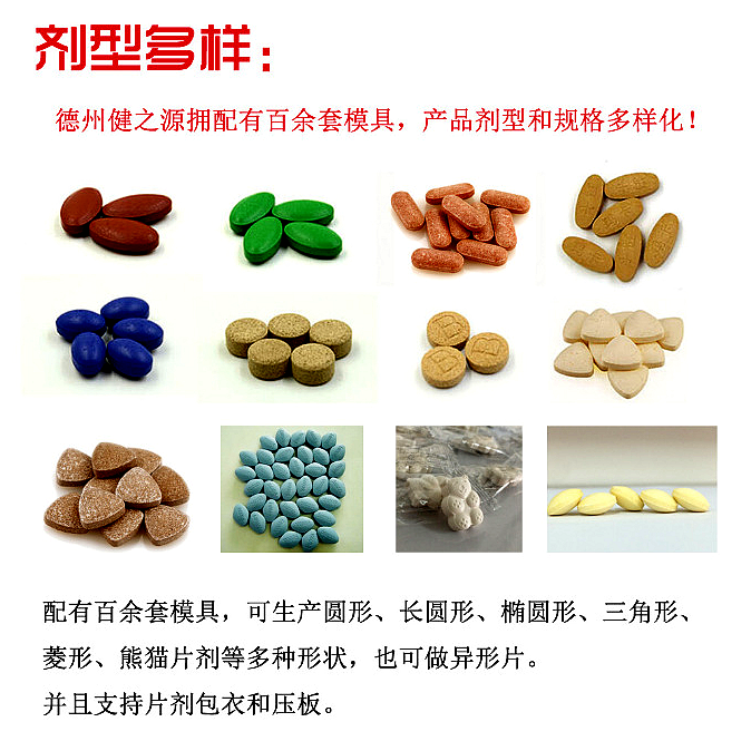 為您提供：代注冊(cè)商標(biāo)、原料、配方研發(fā)、包裝設(shè)計(jì)、包材印刷等一站式無(wú)憂(yōu)服務(wù)。短時(shí)間內(nèi)讓您輕松擁有自己的熱銷(xiāo)產(chǎn)品。