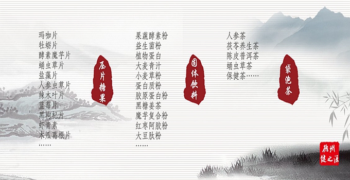 袋泡茶 袋泡茶加工 袋泡茶oem 山東袋泡茶生產(chǎn)廠(chǎng)家 德州健之源