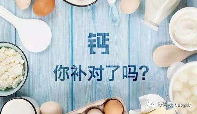 中老年補(bǔ)鈣竅門多，你選對(duì)了嗎？