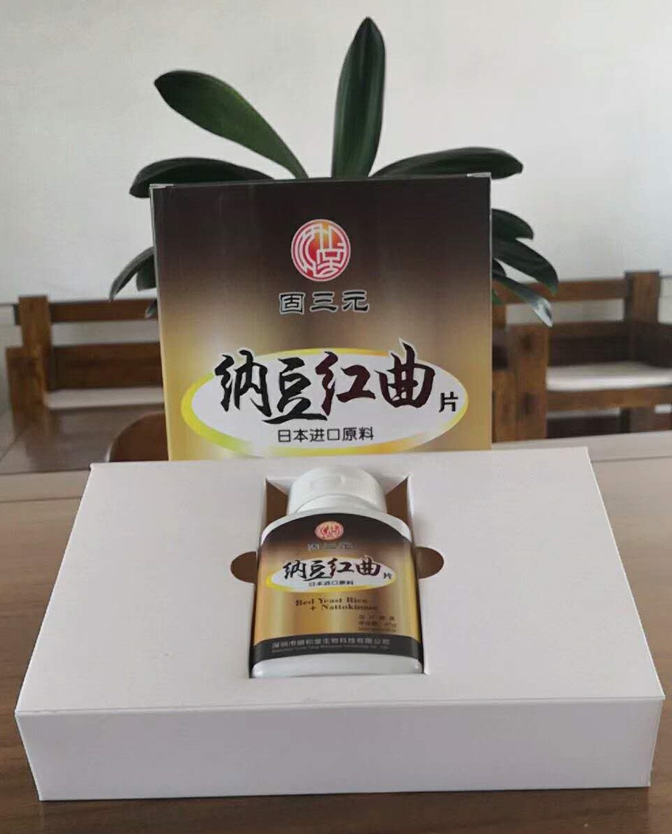 預(yù)防心腦血管疾病，提高整體健康水平