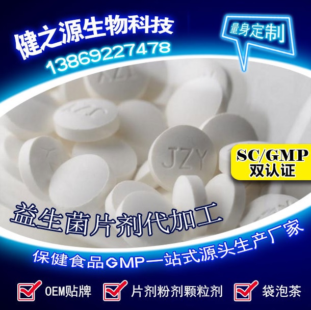 腸胃功能差，益生菌就可以解決一切