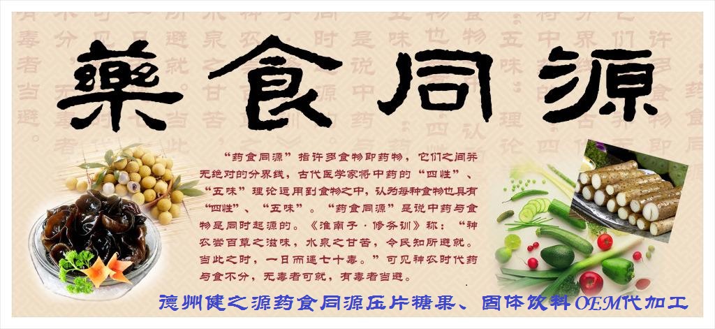 藥食同源桑葉茶 強(qiáng)身健體效果佳