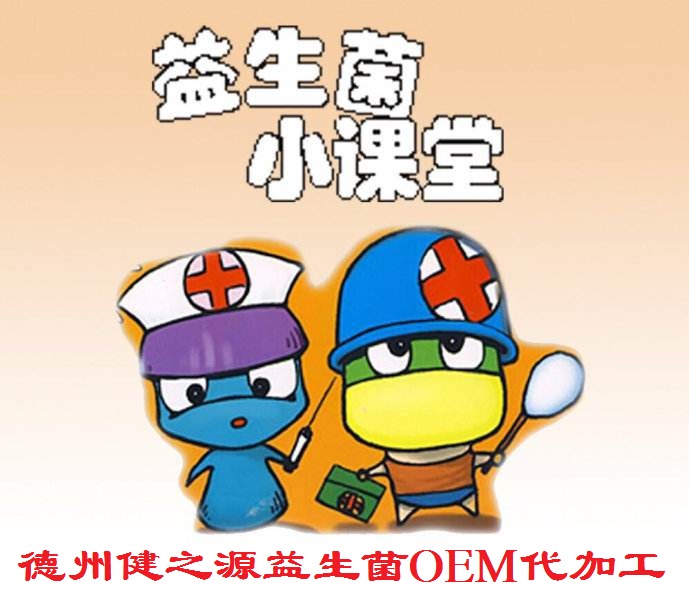 夏天腸胃問題頻發(fā)，您應(yīng)該用益生菌了