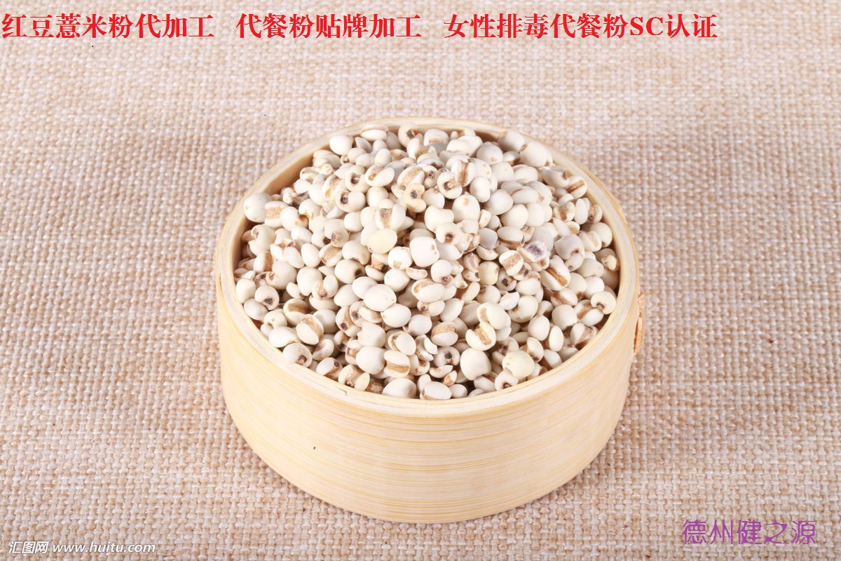 薏米，生活中的美容食品