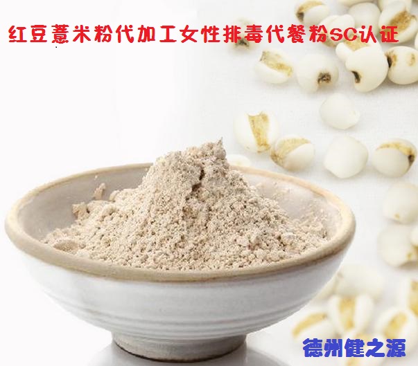 薏米，生活中的美容食品