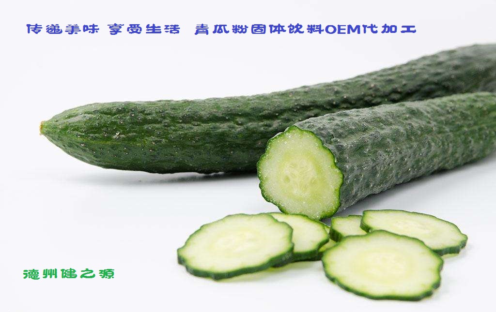 青瓜的六大營養(yǎng)價值，你知道嗎？