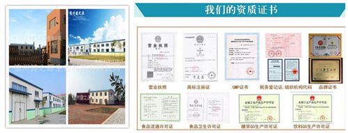 德州健之源廠(chǎng)區(qū)環(huán)境與資質(zhì)圖片