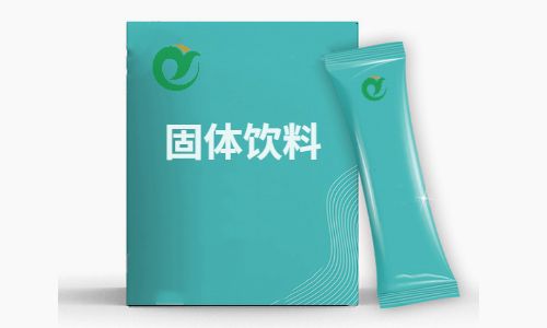 健之源壓片糖果、固體飲料代加工